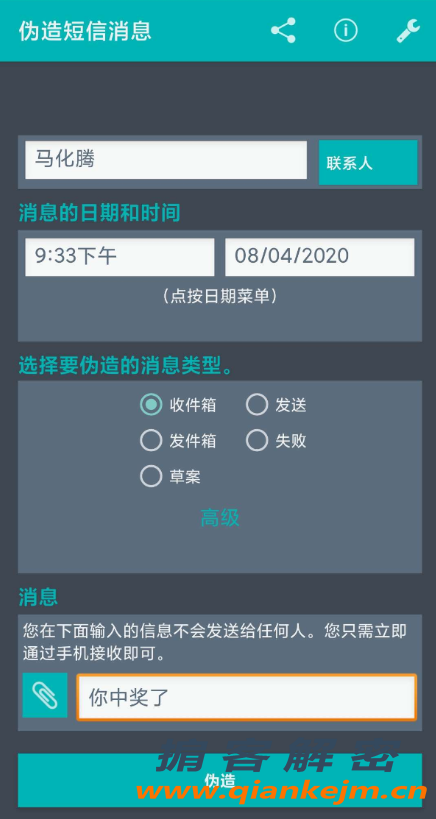 QQ截图20220407105549.png