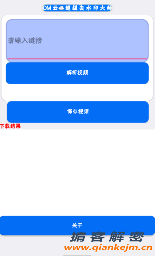 QQ截图20220407105809.png