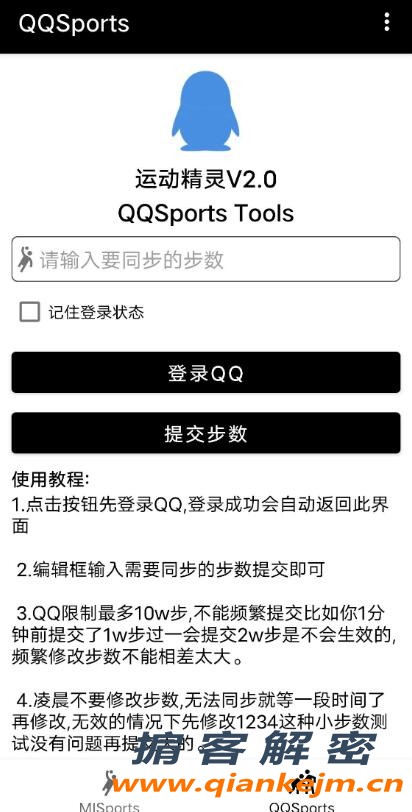 QQ截图20220408102026.jpg