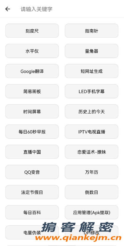 QQ截图20220408213531.jpg