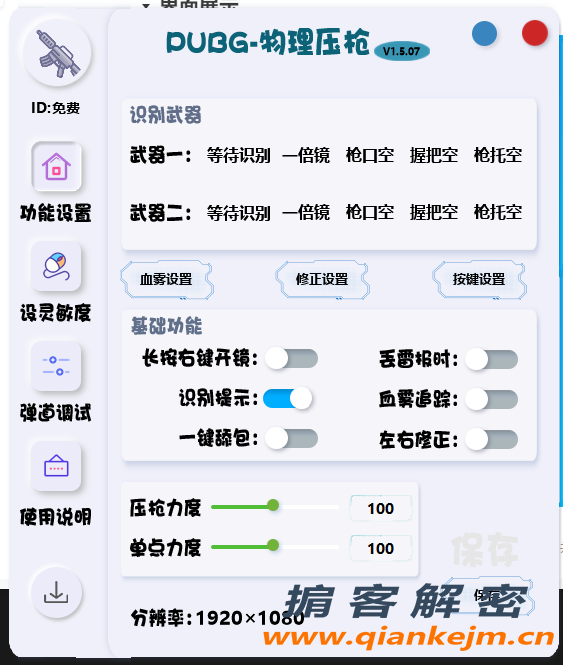 QQ截图20220409091954.png