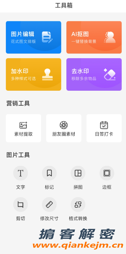 QQ截图20220409202010.png