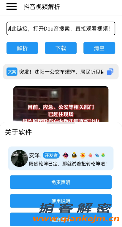 QQ截图20220412202829.png