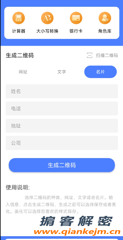 QQ截图20220412203017.png