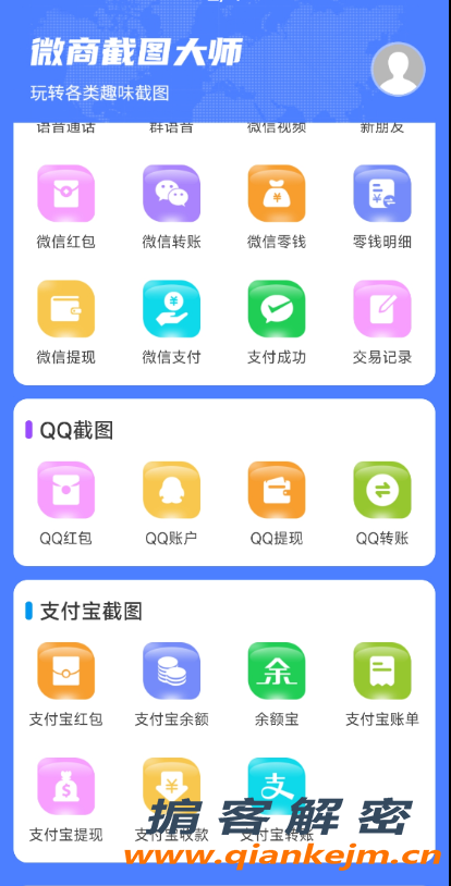 QQ截图20220412203009.png