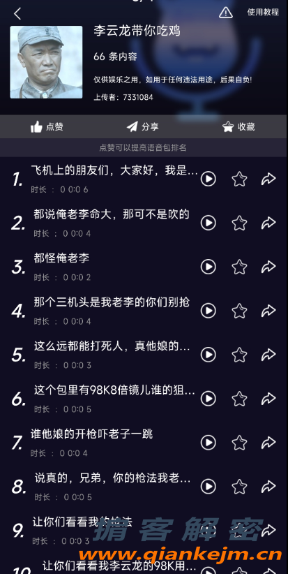 QQ截图20220412203143.png