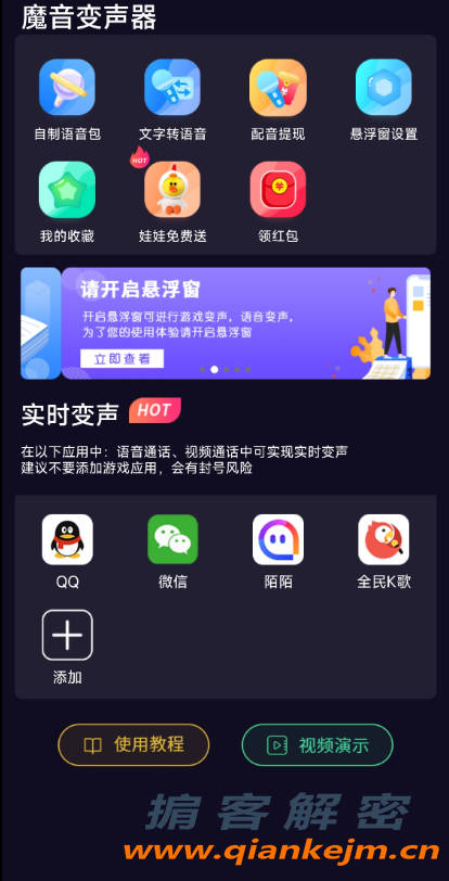 QQ截图20220412203138.png