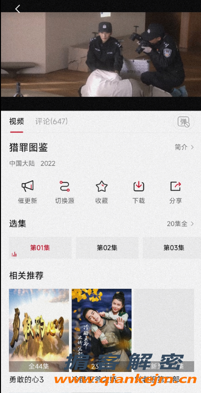 QQ截图20220413192443.png