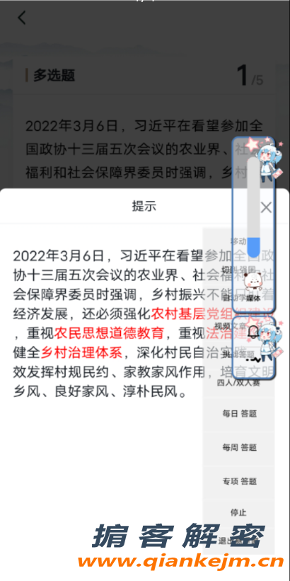 QQ截图20220413192558.png