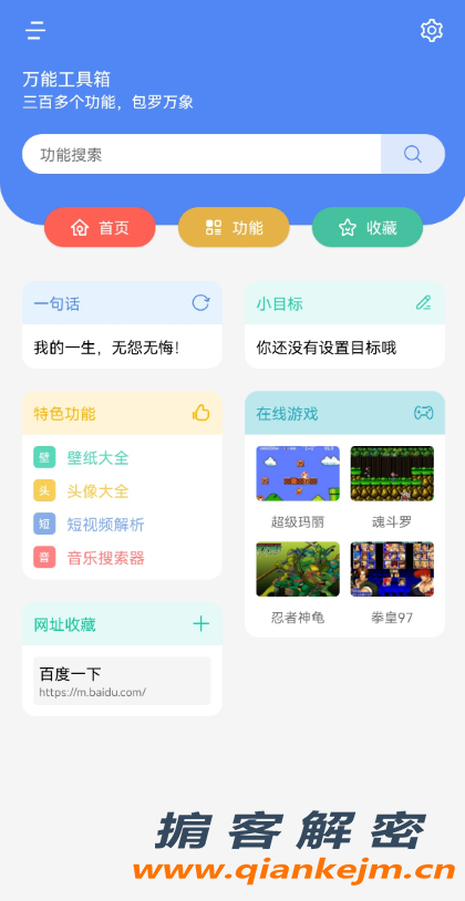 QQ截图20220413194512.png