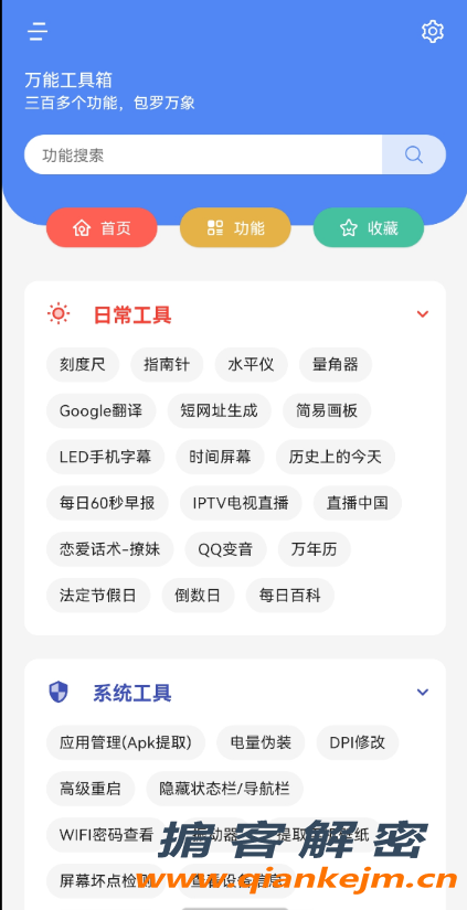 QQ截图20220413194523.png