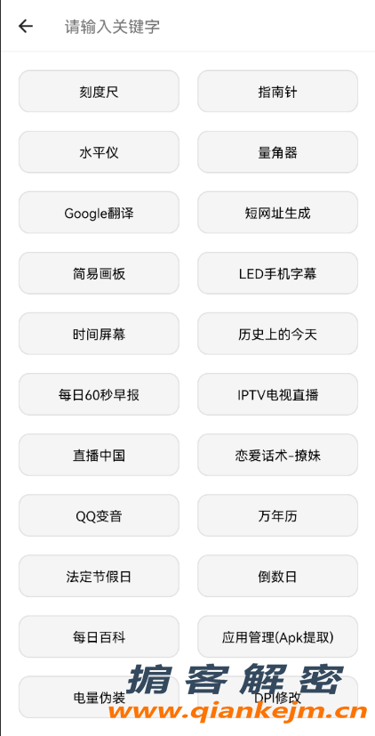 QQ截图20220413194518.png