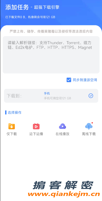 QQ截图20220414165304.png