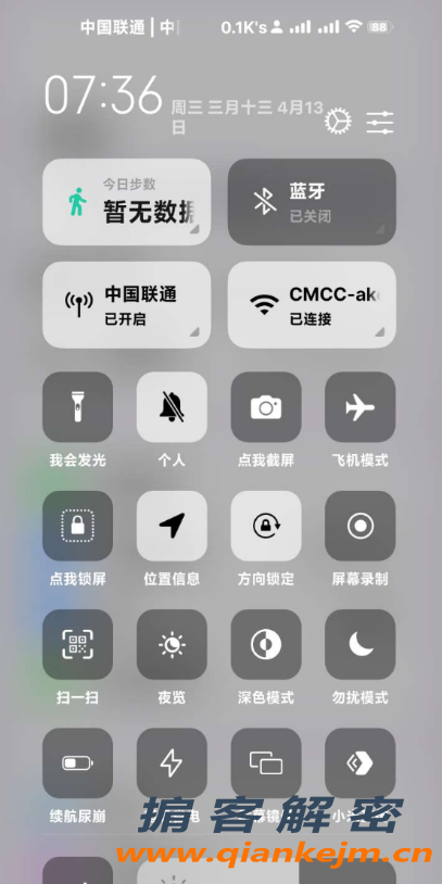 QQ截图20220414165456.png