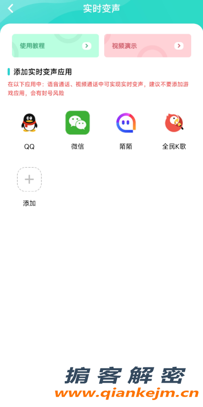 QQ截图20220416100814.png