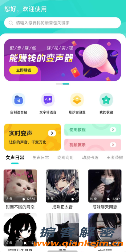 QQ截图20220416100802.png