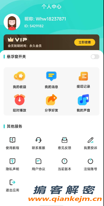 QQ截图20220416100809.png