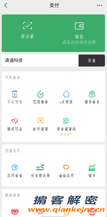 QQ截图20220416203116.png