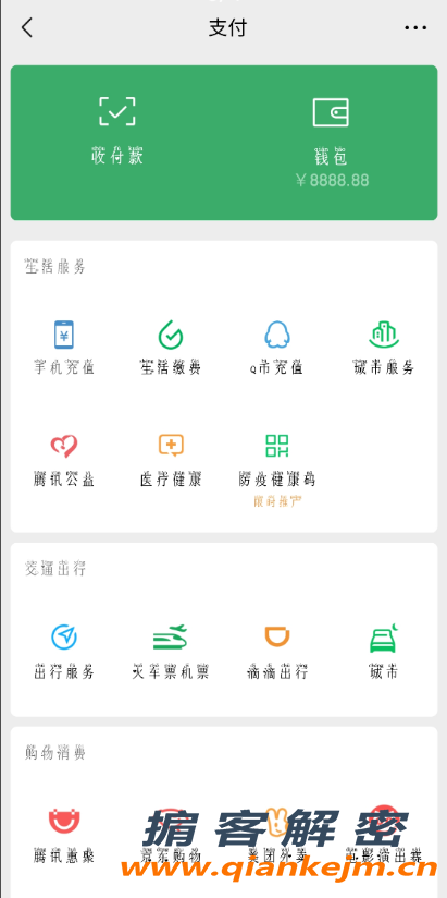 QQ截图20220416203121.png