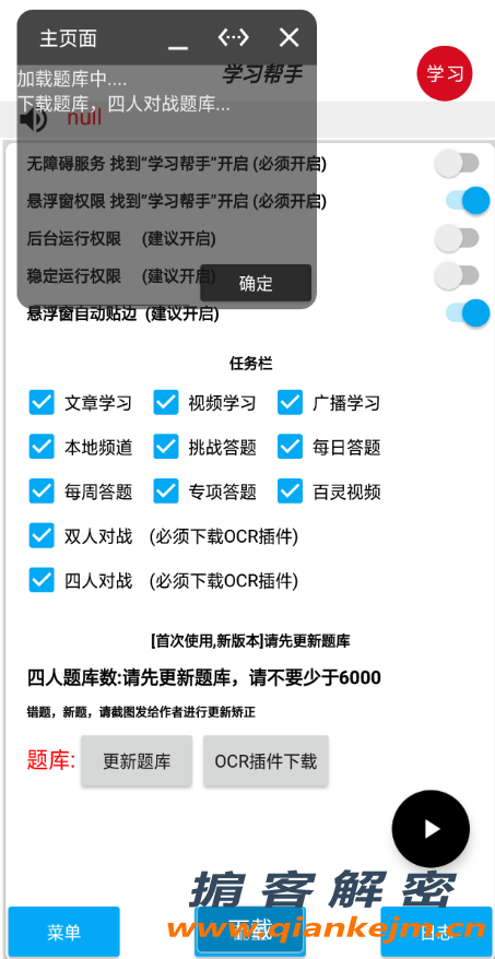 QQ截图20220418144316.png