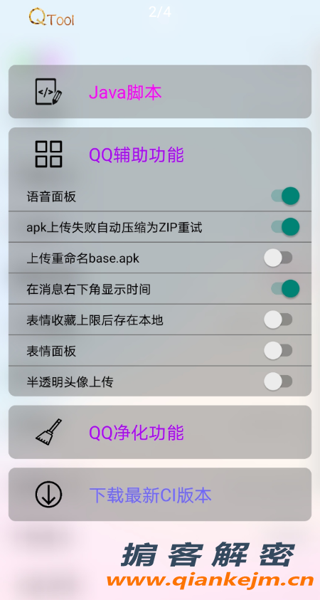 QQ截图20220418144655.png