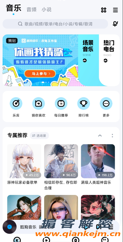 QQ截图20220419152408.png