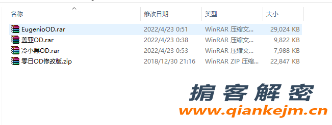 QQ截图20220425095252.png