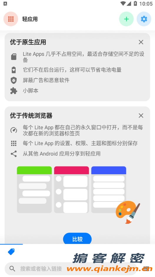 QQ截图20220428100548.png