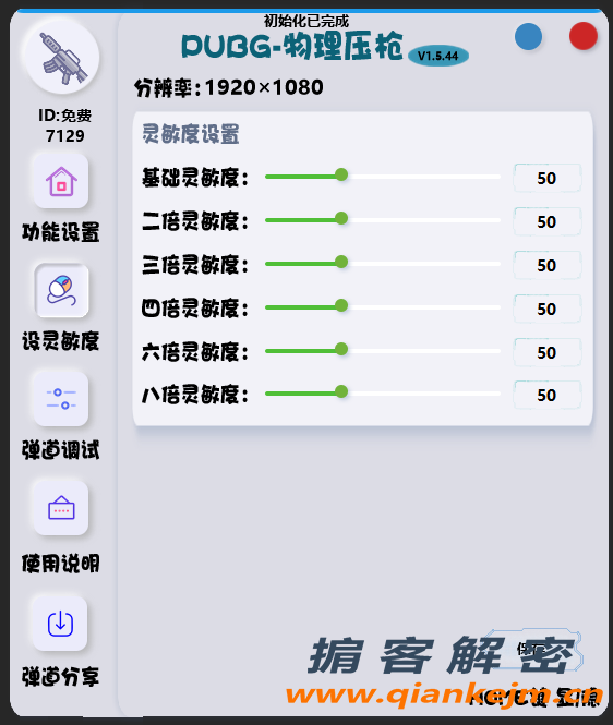 QQ截图20220429134631.png