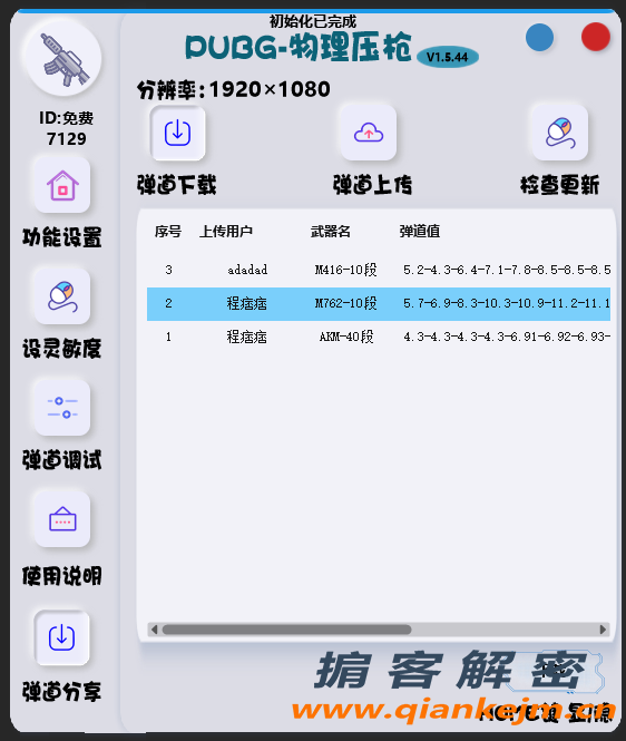 QQ截图20220429134640.png