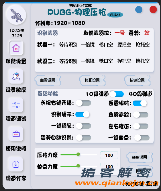 QQ截图20220429134627.png