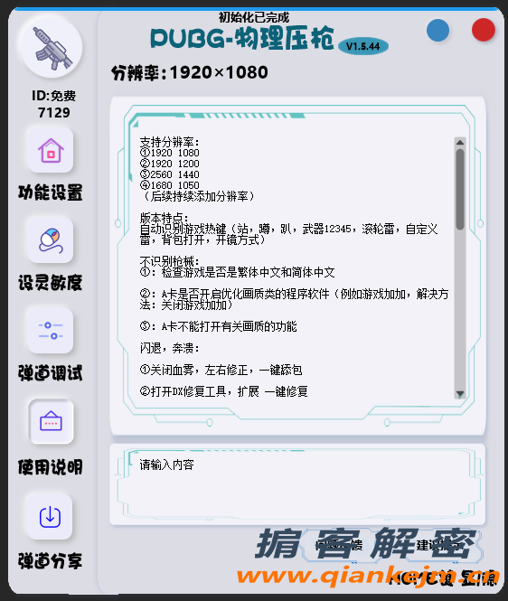 QQ截图20220429134643.png