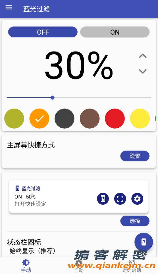 QQ截图20220505194411.png