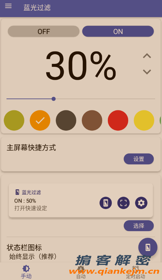 QQ截图20220505194418.png