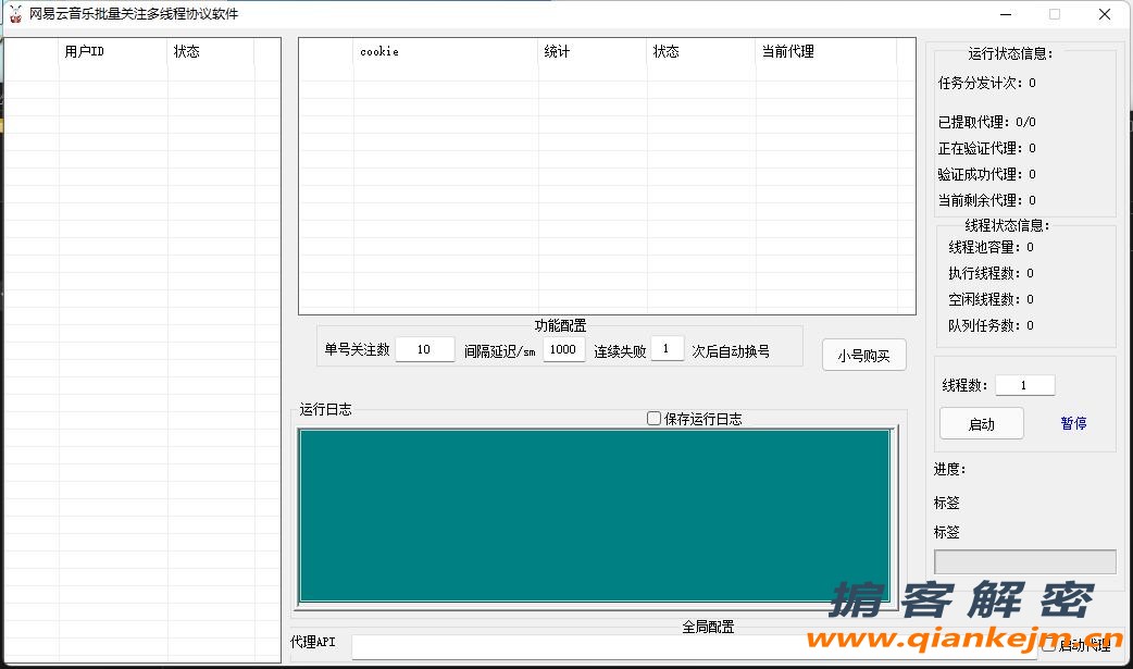 QQ截图20220508110337.jpg