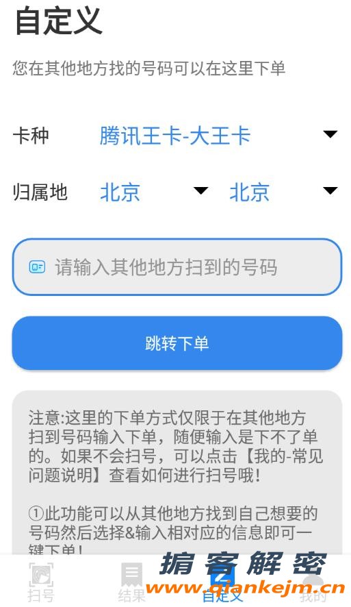 QQ截图20220513195541.jpg