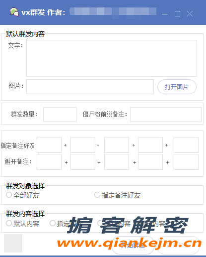 QQ截图20220515102014.png