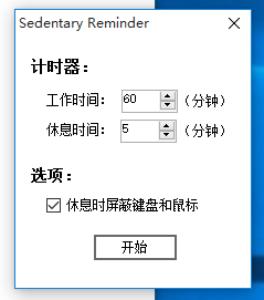 QQ截图20220517212357.png