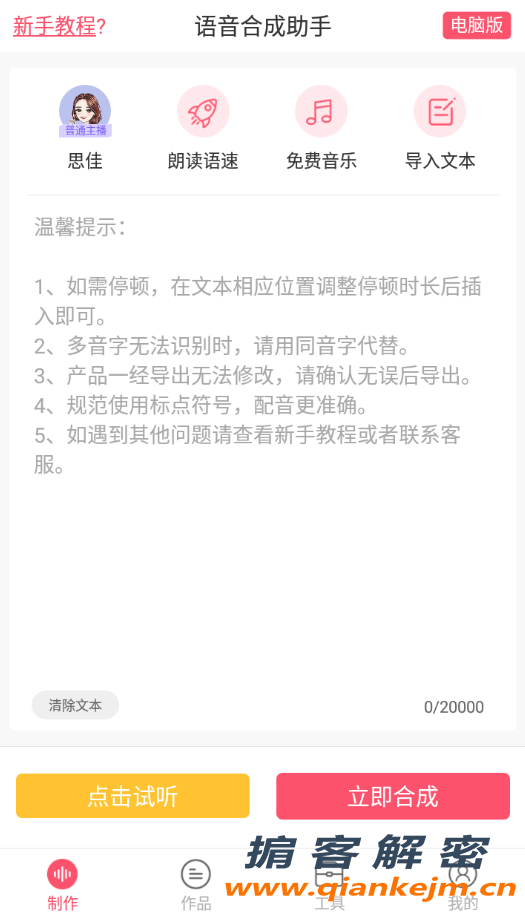 QQ截图20220518192810.png