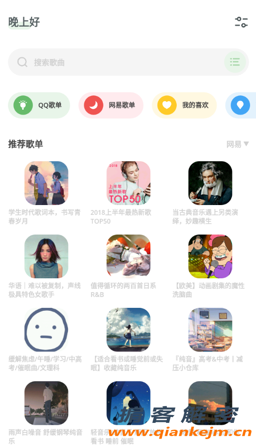 QQ截图20220518192933.png