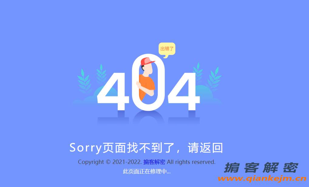 QQ截图20220520095338.png