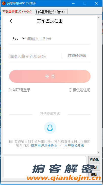 QQ截图20220520100958.png