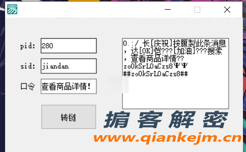 QQ截图20220526084744.png