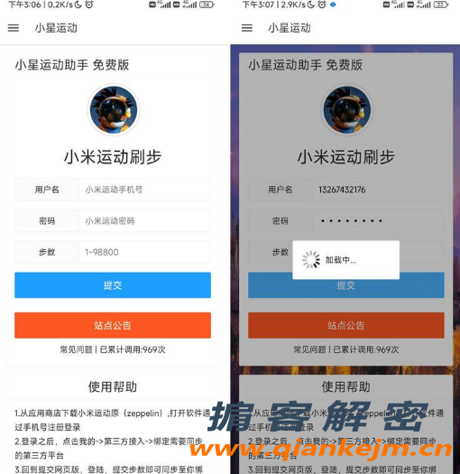 QQ截图20220528213620.png