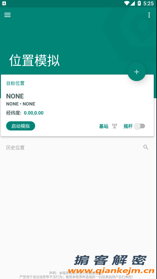 QQ截图20220527172514.png