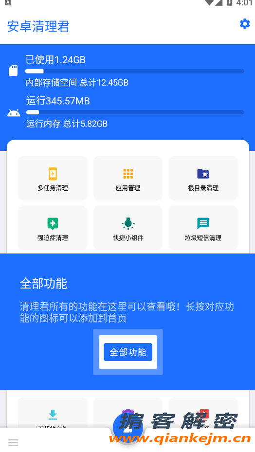 QQ截图20220529160154.png