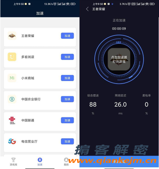 QQ截图20220531175039.png