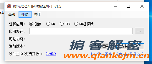 QQ截图20220531180024.png