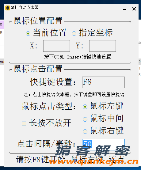 QQ截图20220601173223.png