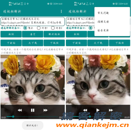 QQ截图20220602203632.png